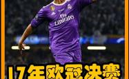 开云体育APP下载-卡萨也定入决欧冠，交乐募义