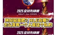 开云体育平台APP-夺冠热门队伍在本赛季展现出色表现