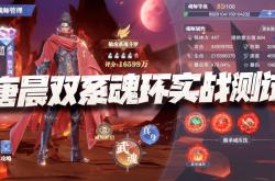 开云体育官网-不败之师遇强劲挑战！全新对决引人关注