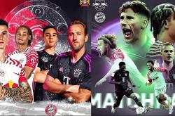 开云体育-莱比锡红牛队现在在足球场上展现出强大实力的简单介绍