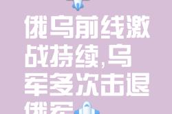 开云体育-包含乌克兰队惊险战平，小组出线形势堪忧的词条