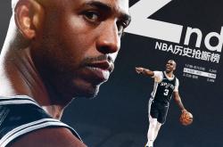 开云体育平台APP-雷霆胜马刺，保罗砍下28分