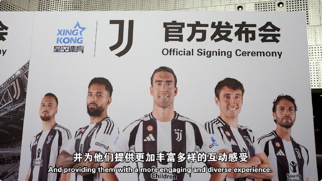 尤文图斯中场核心伤愈，回归赛场助球队夺冠