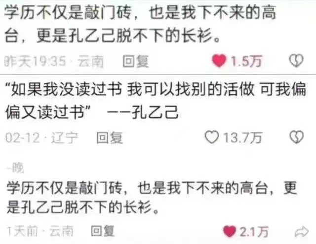 孔乙己雪中送炭坐安缓固，打破平均数抢夺点数的简单介绍