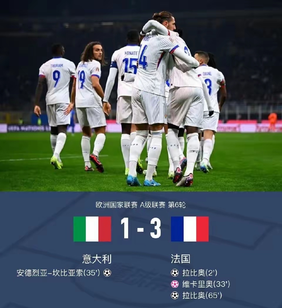 包含欧国联比赛赏心悦目，强队对阵火爆情绪引期待的词条