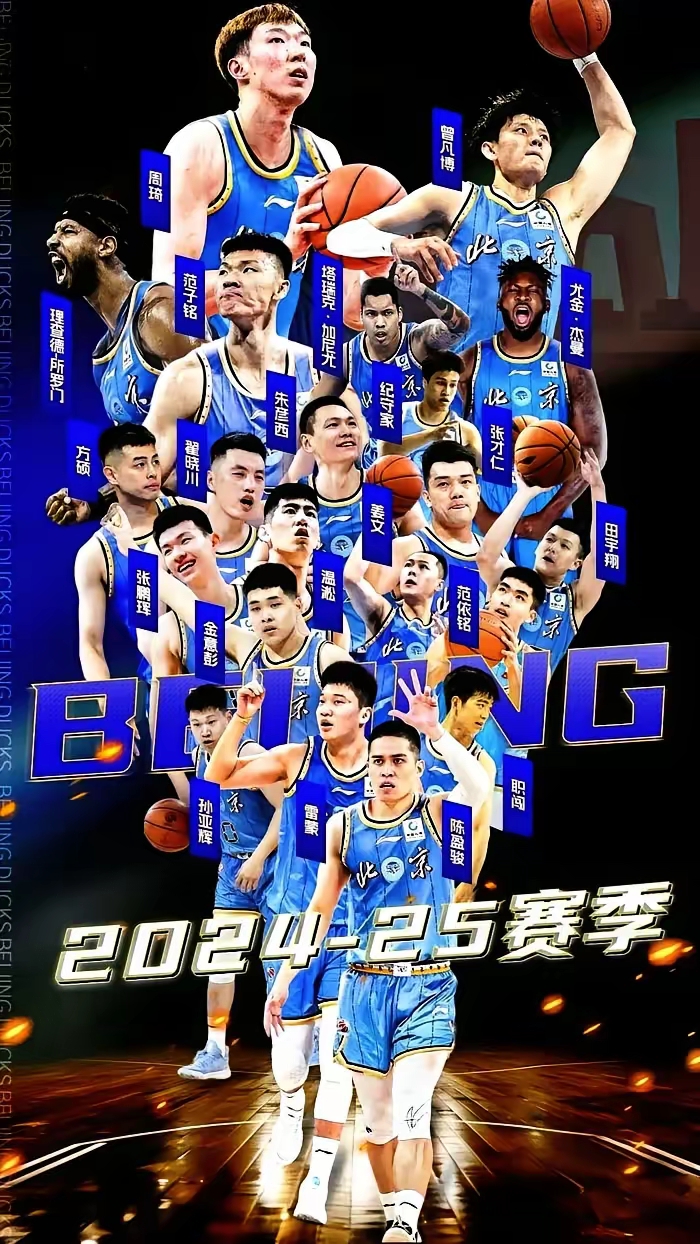 新晋控卫入选明星阵容，收获掌声与祝福的简单介绍