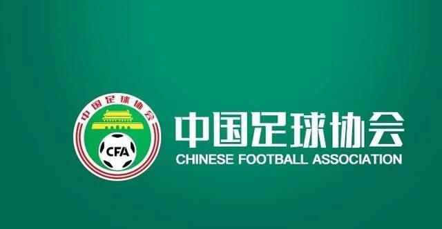 中国足协:知识产权保护受益于国家体育改革